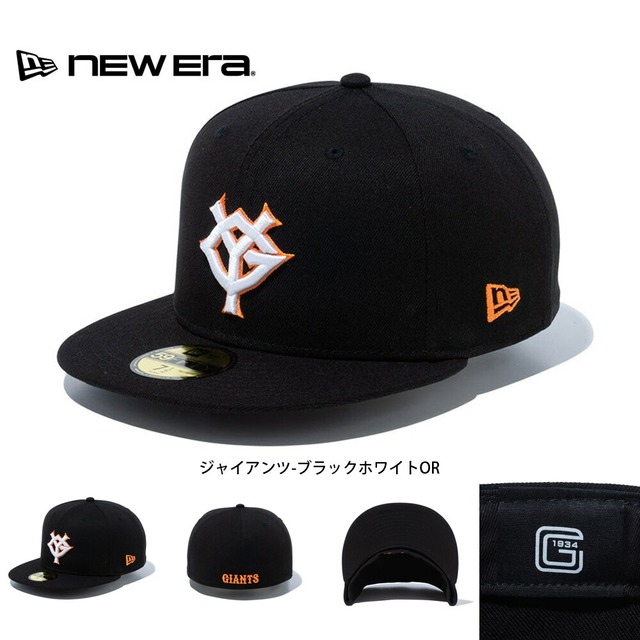 【7-1/2[59.6cm] タイガース-ブラックゴールド】ニューエラ NEW ERA キャップ エヌピービー フィフティナインフィフティ NPB 59FIFTY 5950