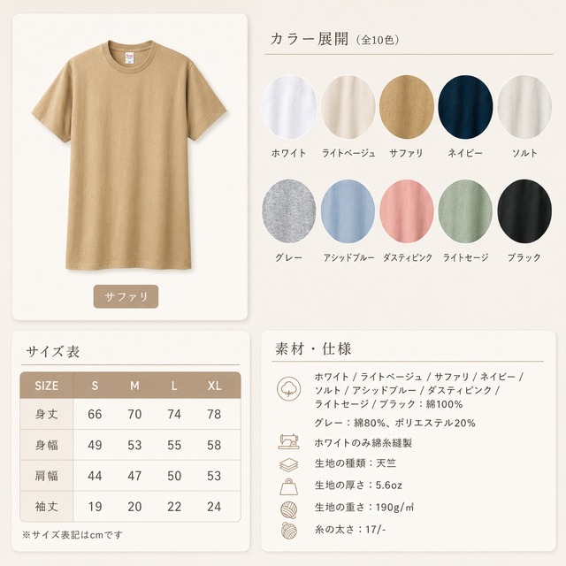 うちの子フォト｜Tシャツ