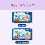 エリエールPet キミおもい 肌にやさしいウェットティシュー ノンアルコール除菌 60枚×3個パック
