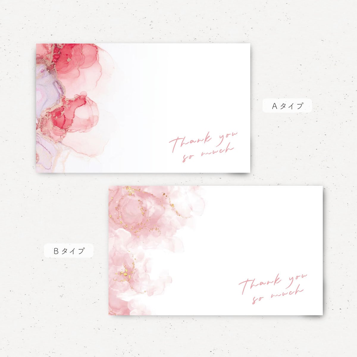 サンキューカード　ショップカード　印刷｜インクアート【n-017】