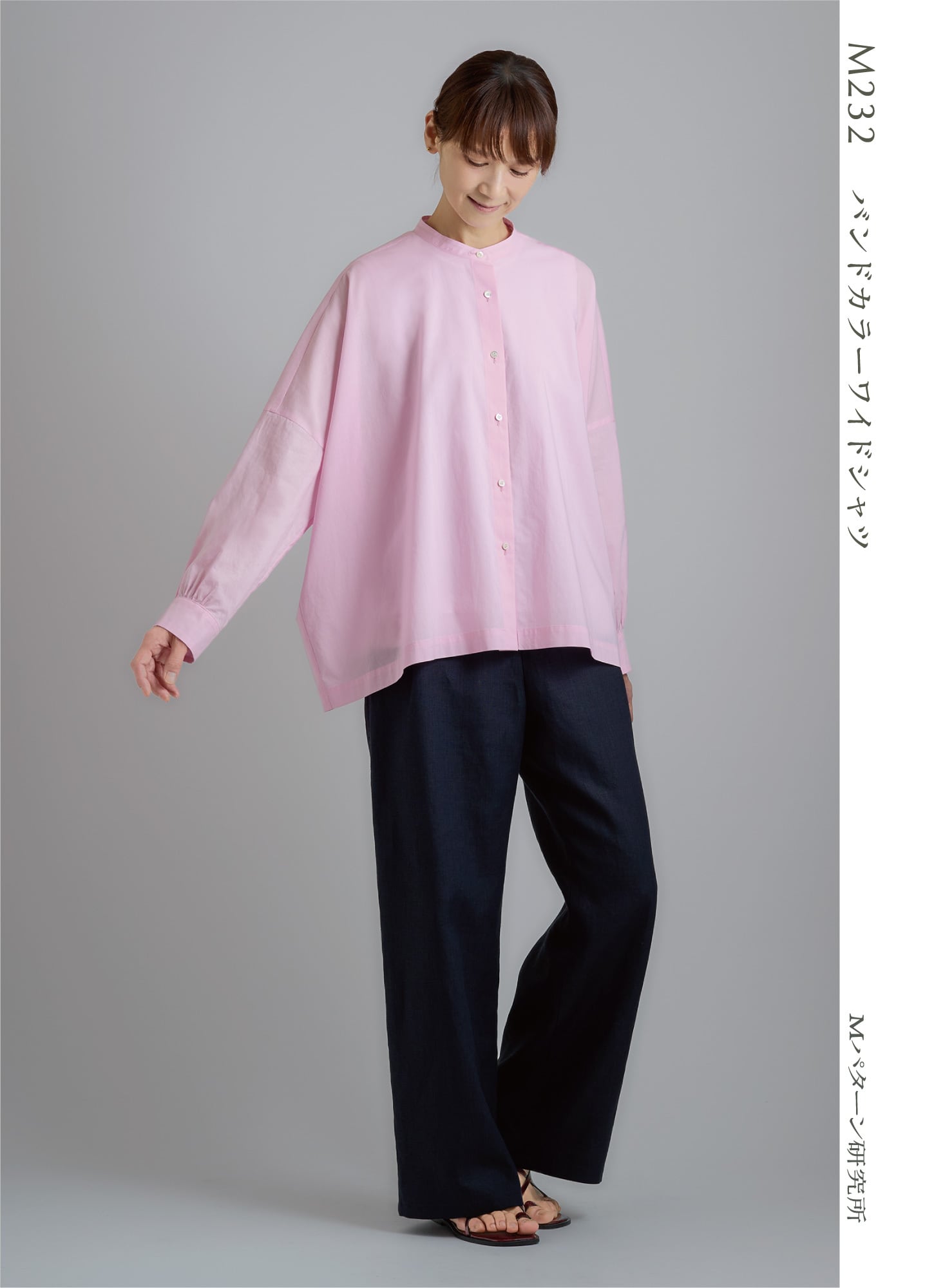 シャツ・ブラウス | 型紙、パターン専門ショップ アールパターン