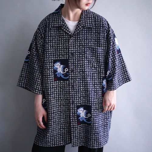 "龍×漢字" full graphic pattern loose h/s shirt