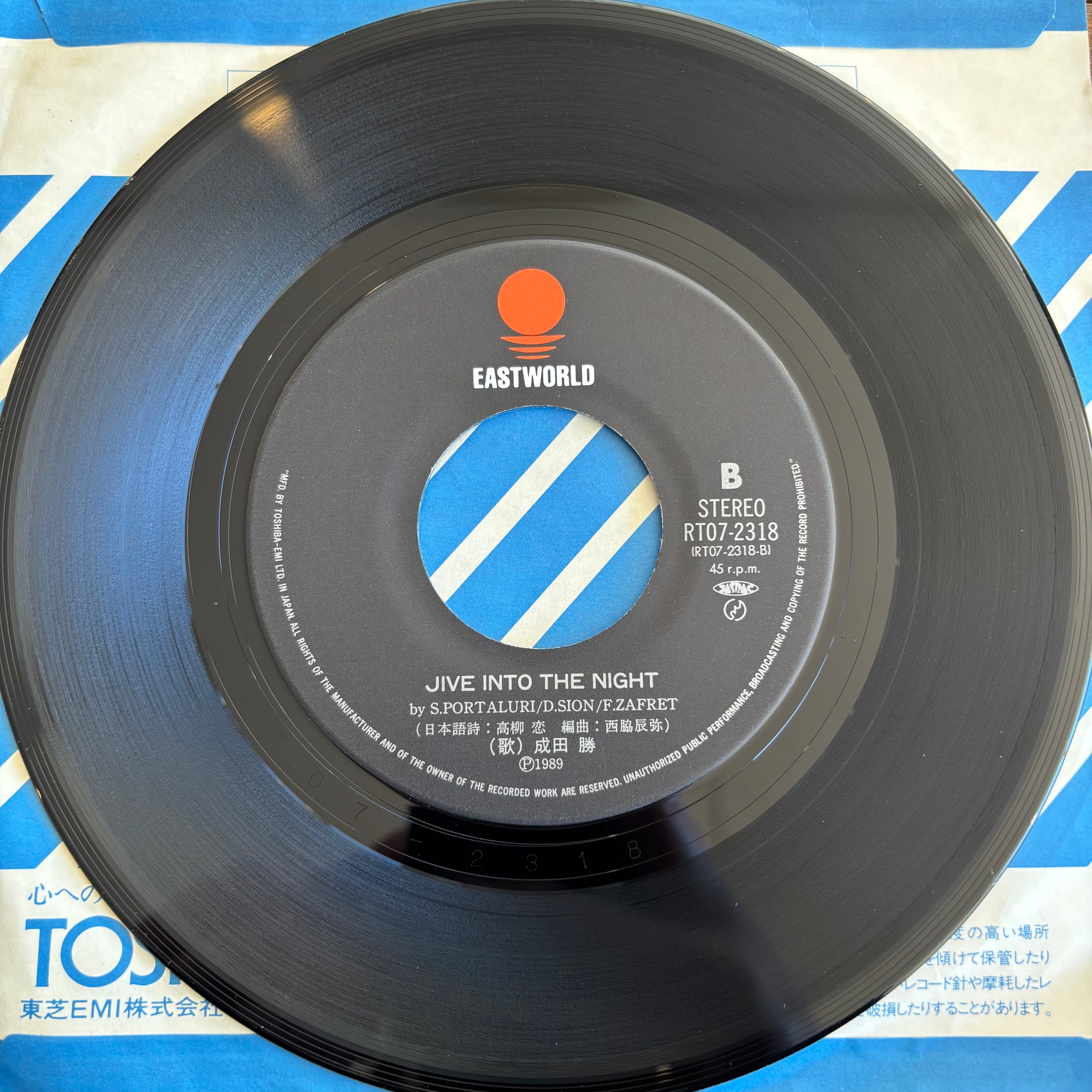 成田勝 & D.K.I. / TURN AROUND AND COUNT 2 TEN / JIVE INTO TEN