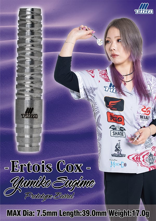 Supernova Fusion | TIGA ONLINE SHOP