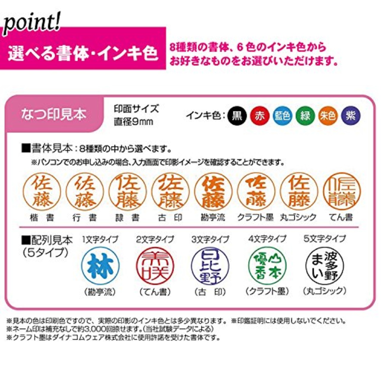 シャチハタ 印鑑 ハンコ キャップレス9N メールオーダー式 XL-CLN4/MO イエローグリーン