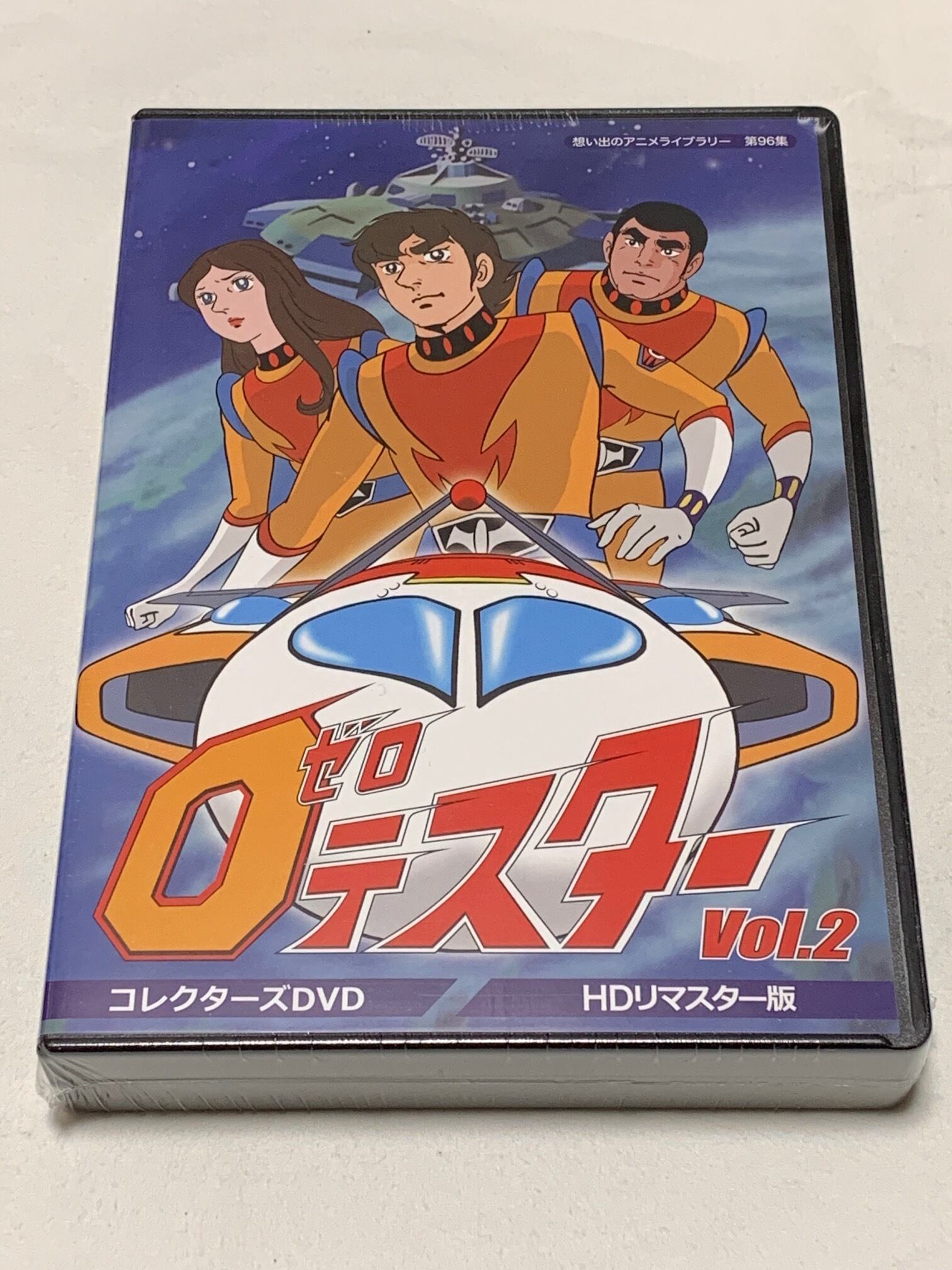 ゼロテスター　コレクターズDVD　Vol.2 | susunshop powered by BASE