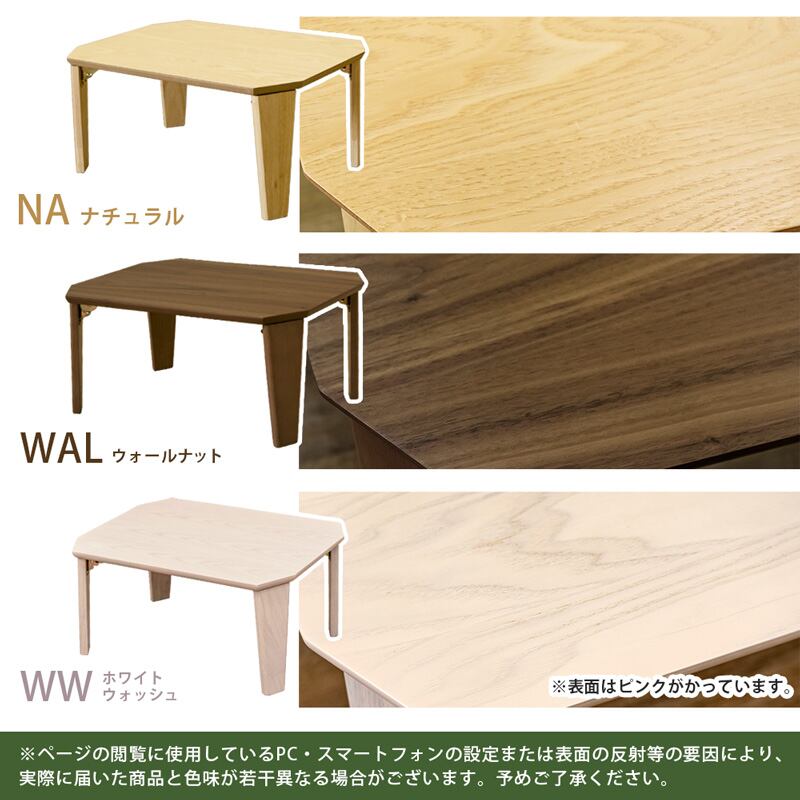 Rosslea　折り畳みテーブル　60　NA/WAL/WW
