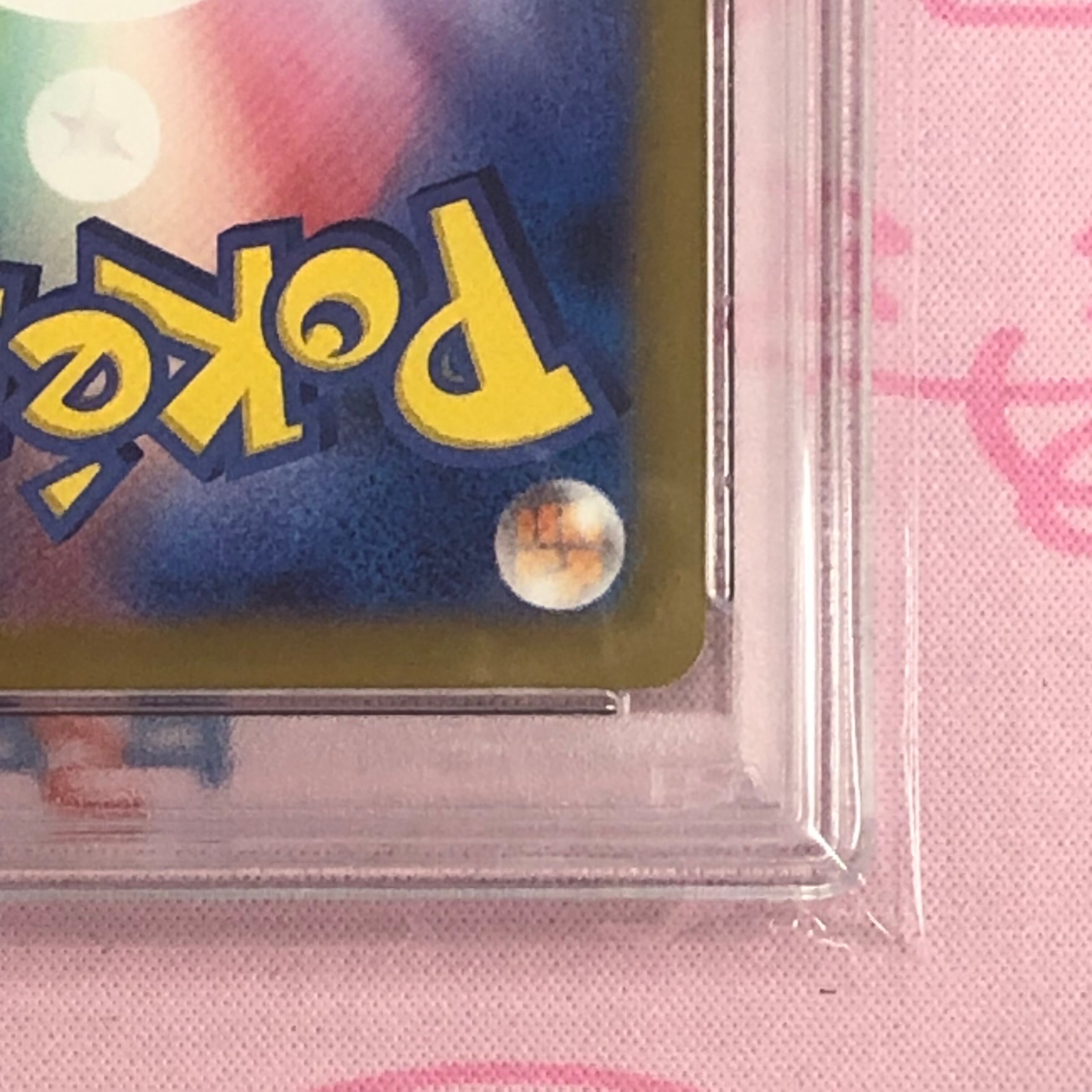 PSA10 マスターボールミラー ソウブレイズ | Aランクソウブレイズ