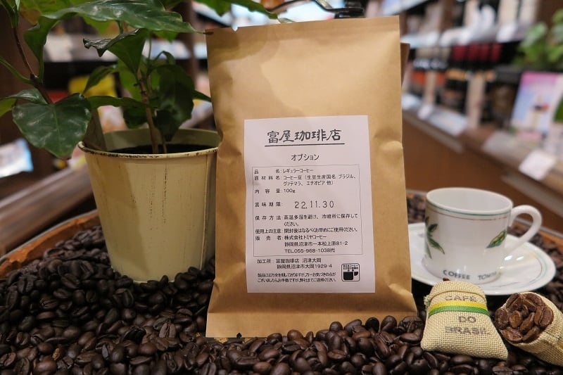 オプションブレンド 100g 】 中煎り 自家焙煎 低温 ブラジル