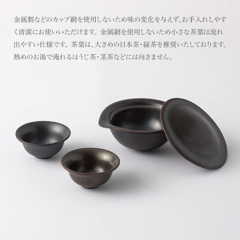茶達 二人用 月白（白磁）げっぱく | yamatsu