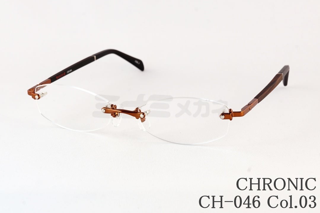 ガリレオ 福山雅治着用モデル】 CHRONIC メガネ CH-046 Col.03 ツー
