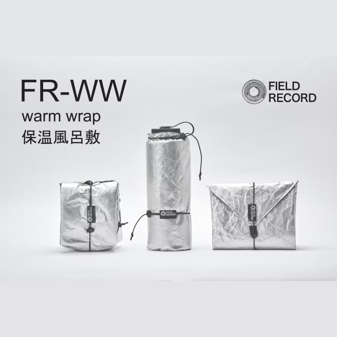 新品 FIELD RECORD FR-warm wrap / 保温冷風呂敷