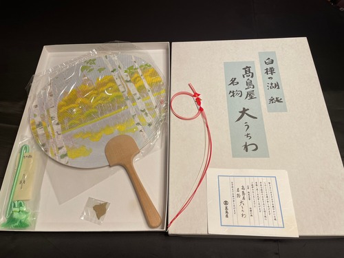 高島屋名物　大うちわ　共箱入り