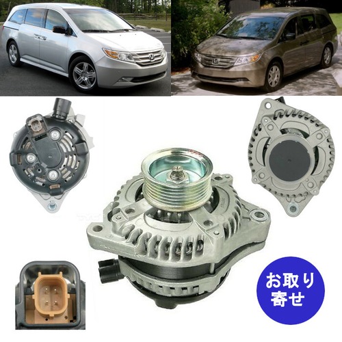 オルタネーター 11775 11391-250 31100-RV0-A12 2014～2017 Honda Odyssey RL5 3.5L 左運転席車体