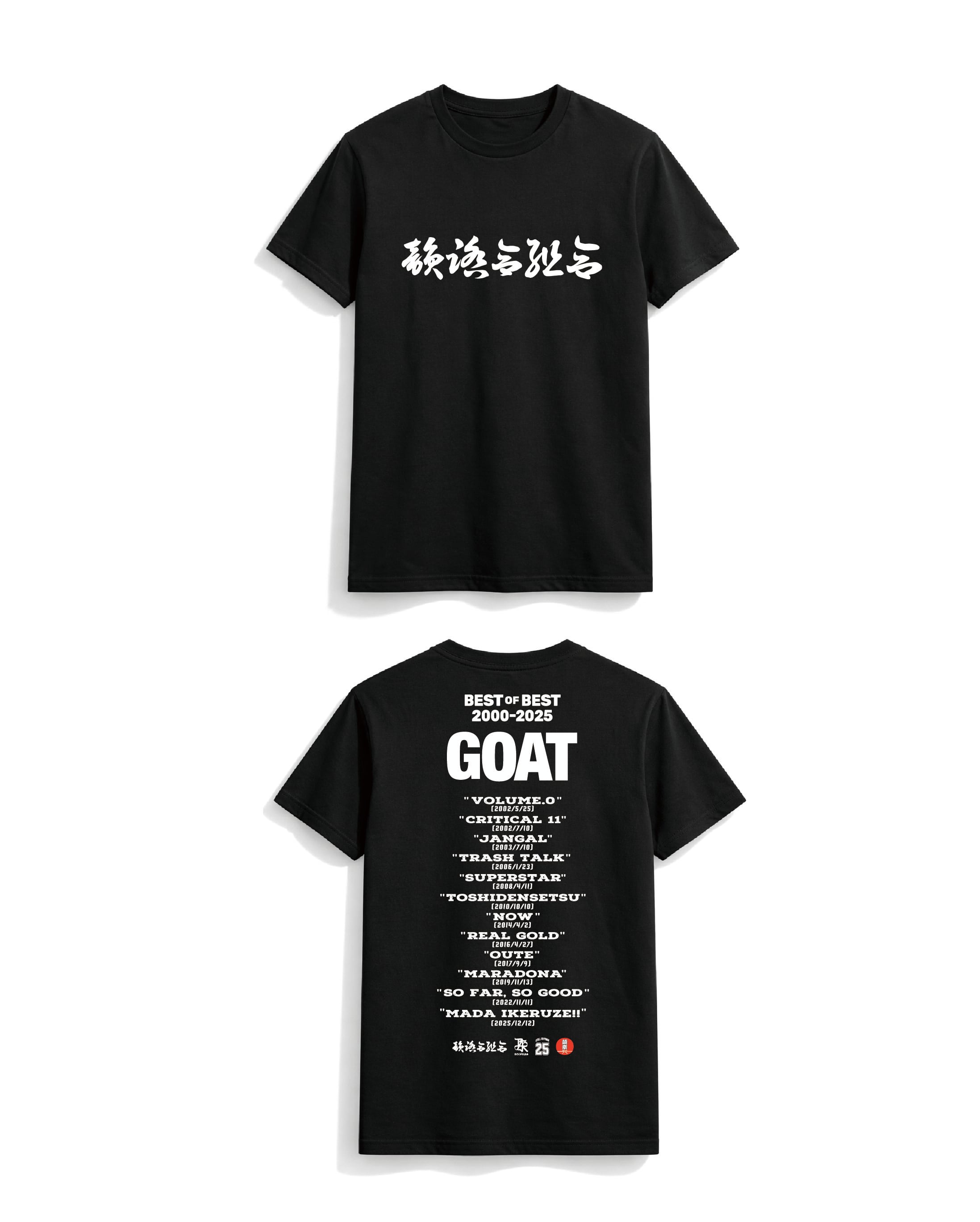 GOAT CD+Tシャツセット(ステッカー付き！) | 韻踏合組合SHOP