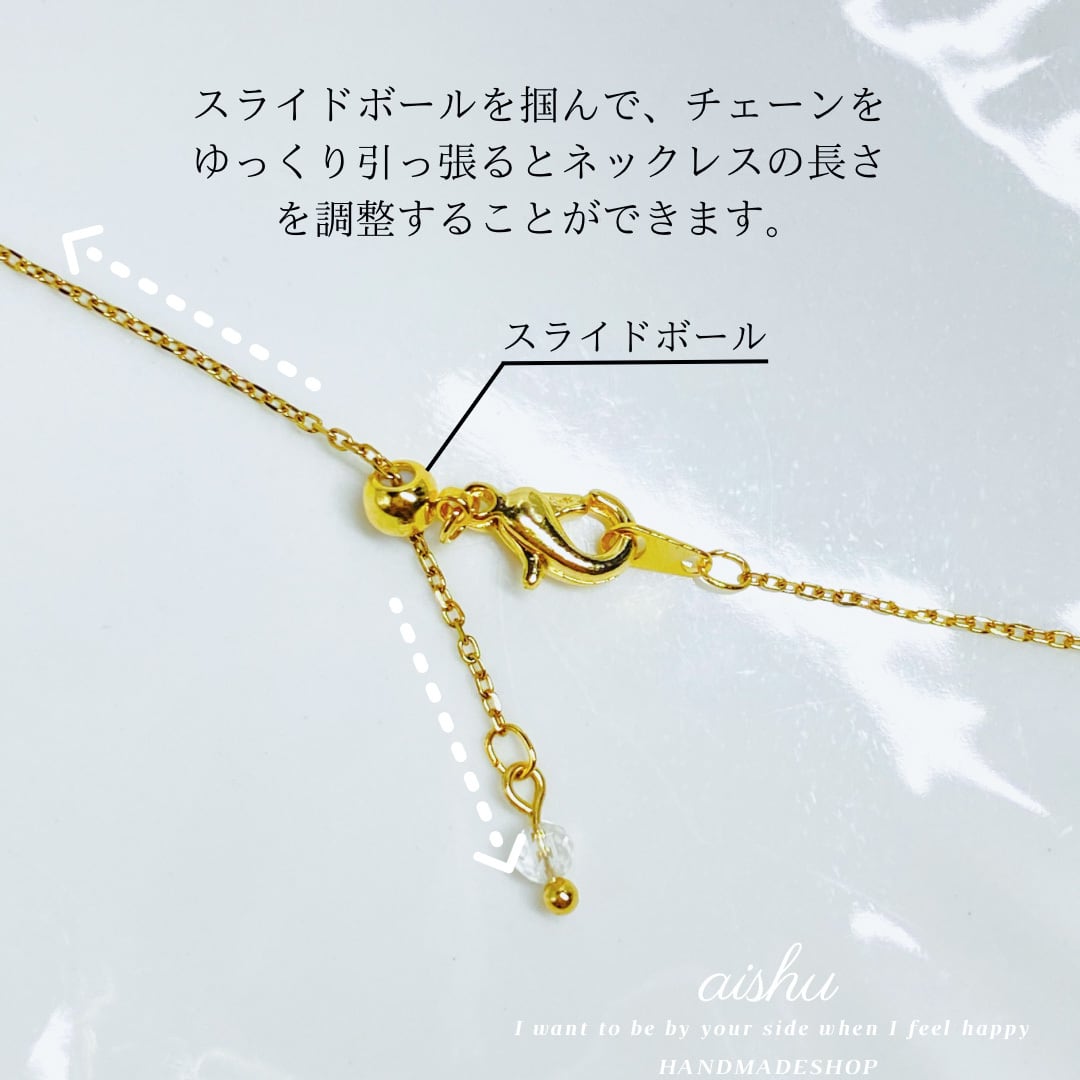 クリスタルネックレス レスポンスチェーン 長さ調整可 ステンレス