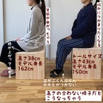 【閉店セール】5000円オフ　よもぎ蒸し 椅子 トールサイズ  座布団  マント よもぎ 鍋 セット