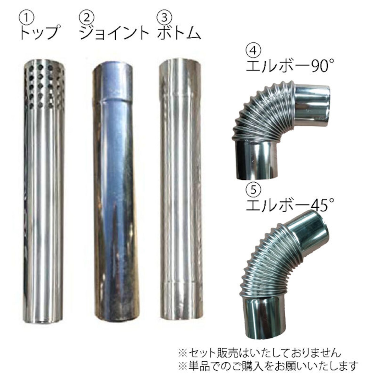 Mt.SUMI(マウント・スミ) 薪ストーブ 煙突パーツ各種 80mm ボトム コンパクト ヒーター