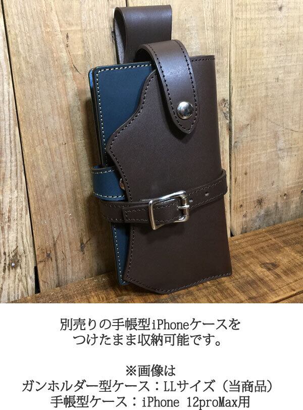 送料無料 ガンホルダー型 スマホケース スマートフォンケース スマホ