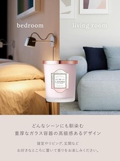 ラボン(Lavons) 部屋用 芳香剤 ラブリーシックの香り 150g