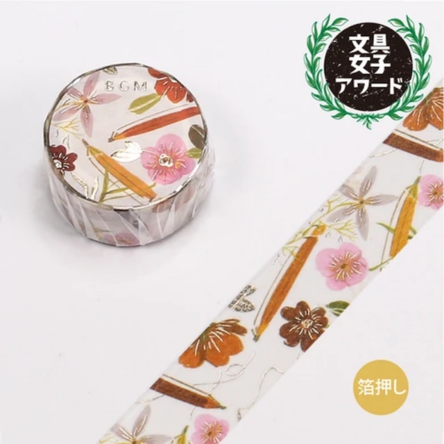 マスキングテープ　花柄/鉛筆柄20mm MASKING TAPE送料220円〜　C0pernicus