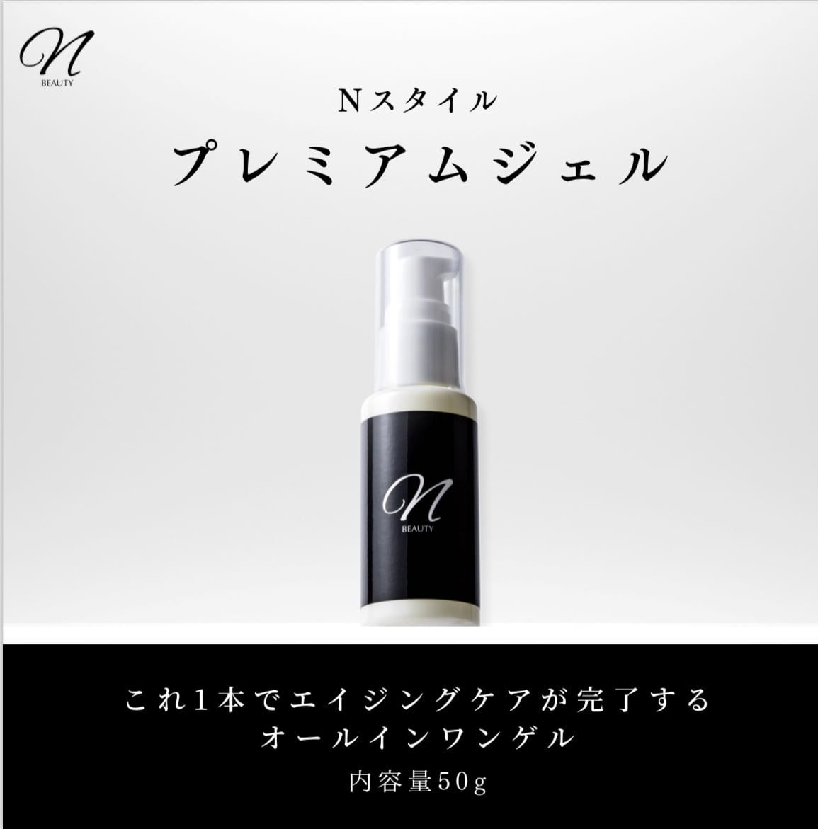 美品 near.nippon ニアーニッポン / フロントノットオールインワン nopa オールインワンフィニッシングゲル ウルティマーノ 通販【ニッセン】