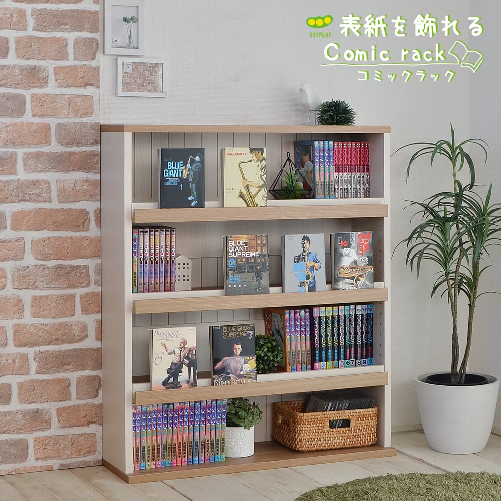 本棚 | タカシン家具工業株式会社