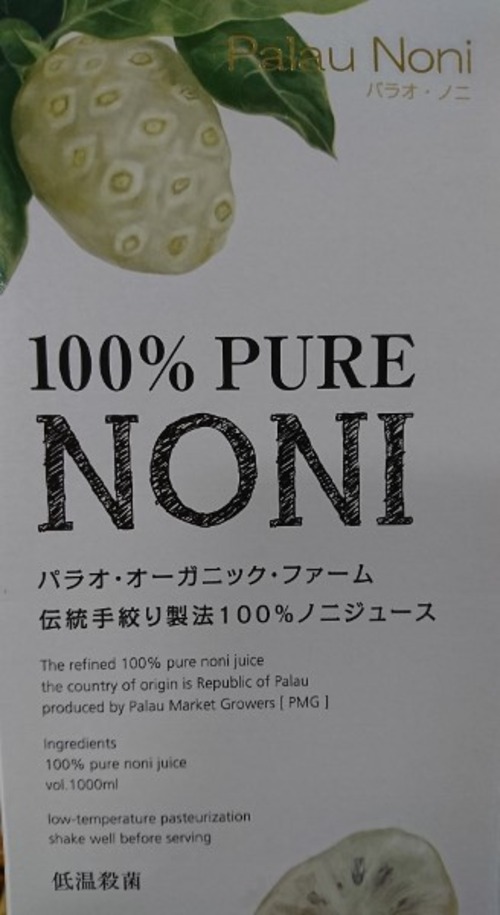 Noni　100％　Ｐｕｒｅ