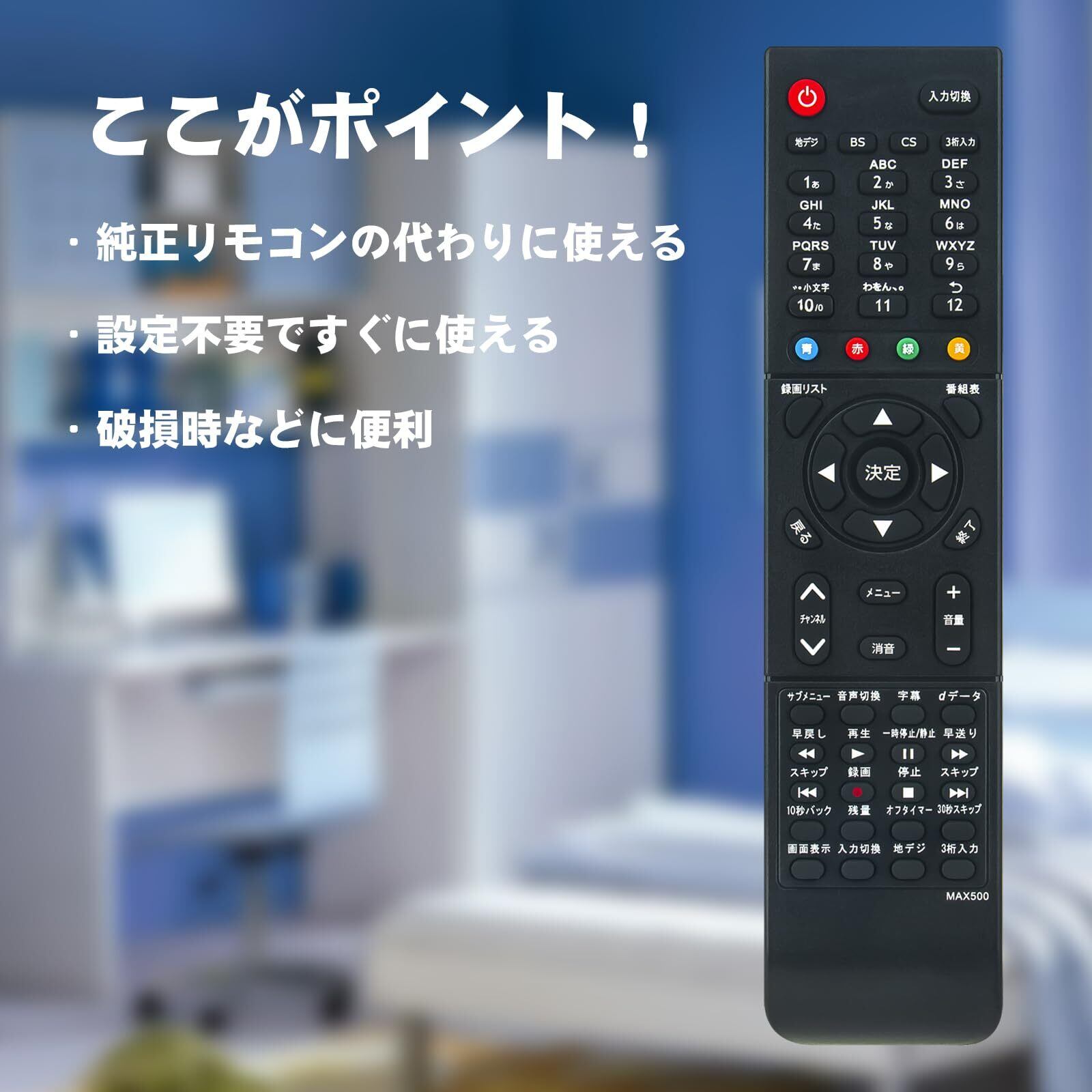 maxzen50型テレビ ジャンク品 格安 リモコン付き maxzen50型テレビ ジャンク品 格安 リモコン付き