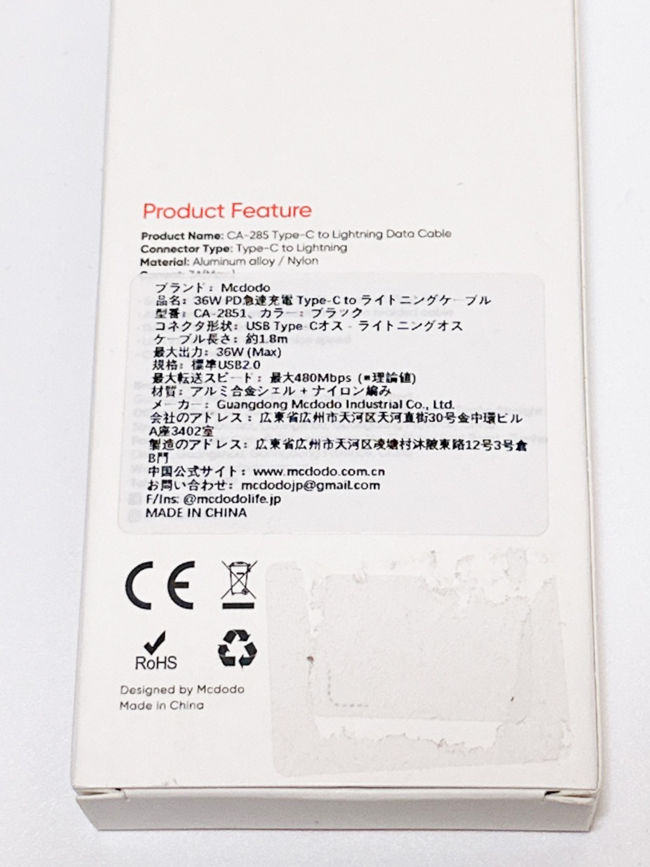 USB-C ライトニングケーブル 1.8m 36W急速充電 PD対応 iPhone 充電ケーブル