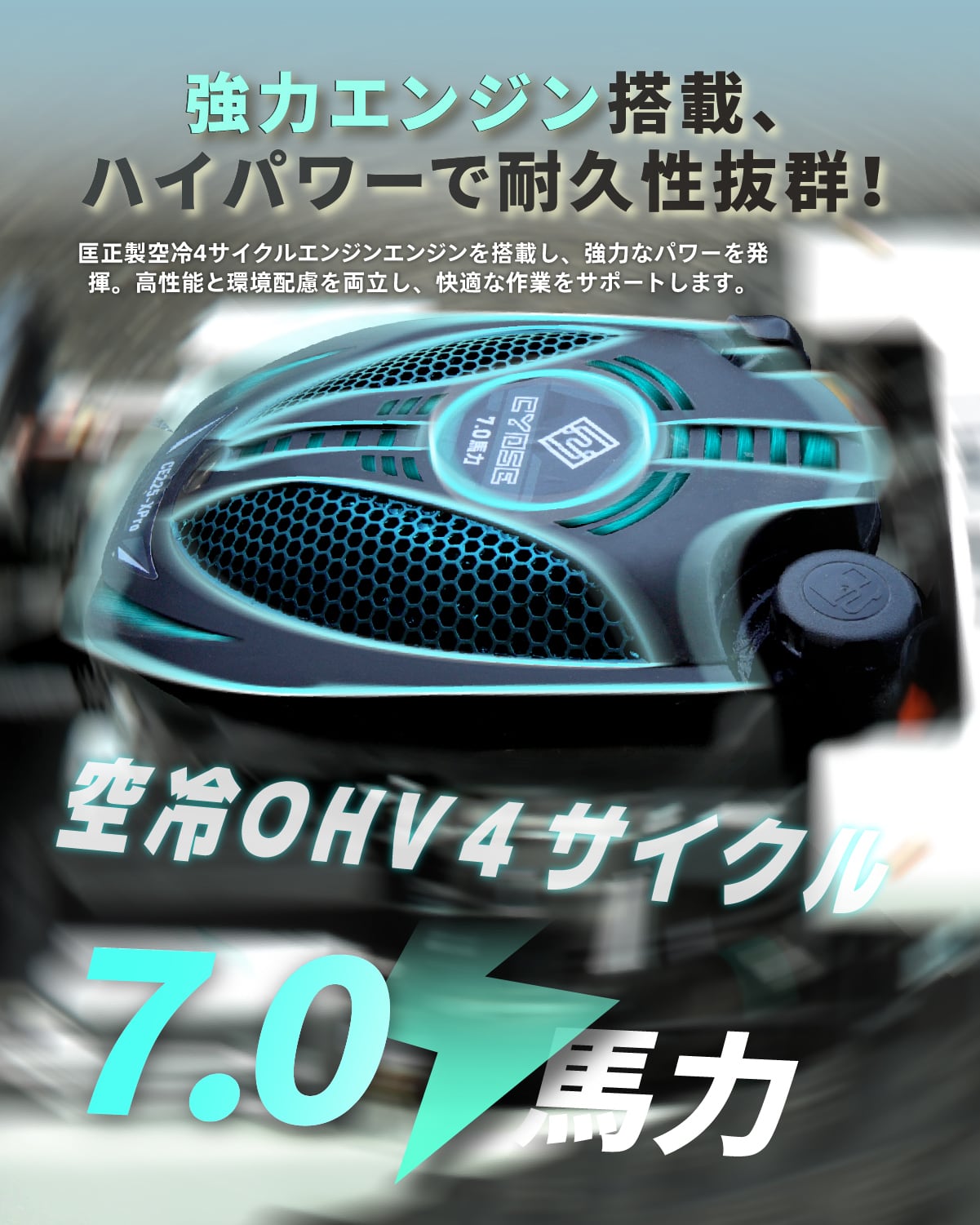 kareyouラジコン草刈機 高出力エンジン搭載 斜面・傾斜地対応 自動草刈
