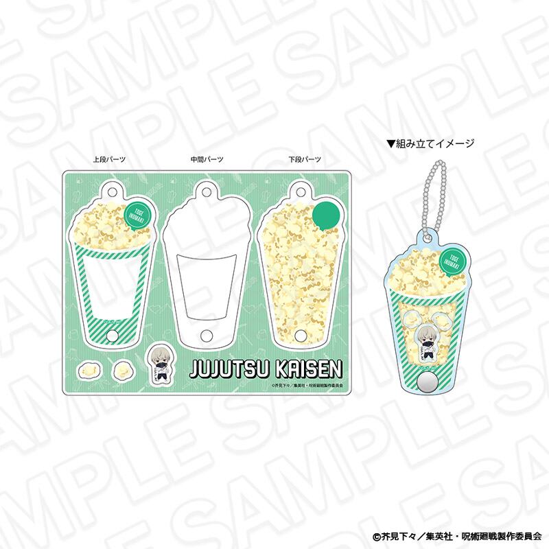 TVアニメ「呪術廻戦」 ポップキーホルダー 狗巻 棘 BBQ ミニキャラ ver.