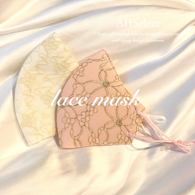 2set lace mask beauty 3Dmask-マスク-