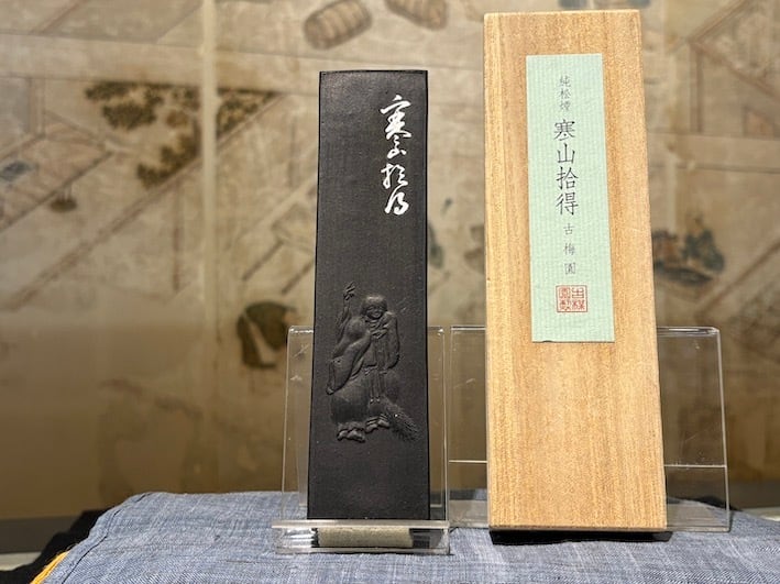 松煙墨 いきまつ 寒山拾得 10.0丁形 | 古梅園製墨販売部