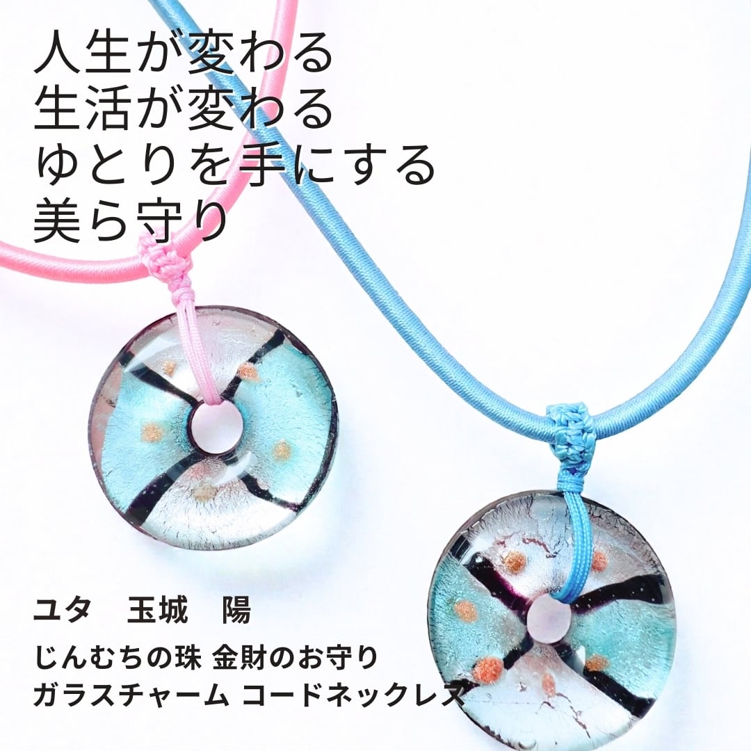 カラフルビーズと星型チャームのネックレス カラフルビーズと星型チャームのネックレス 楽天市場】ネックレス