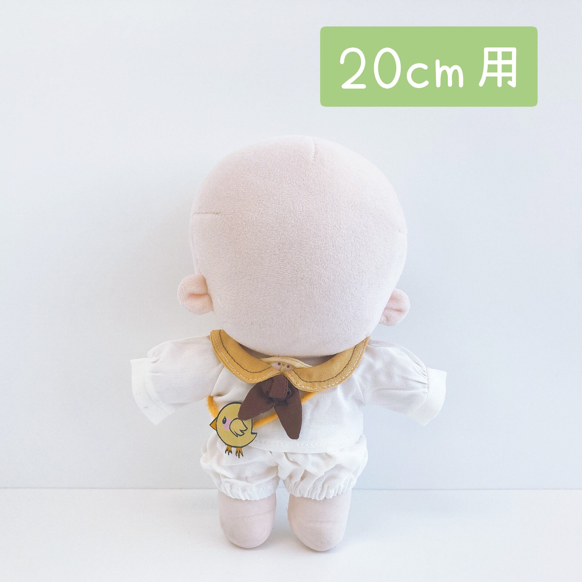 20cm】衣装セット ひよこセーラーズボン（白） | Little Closet