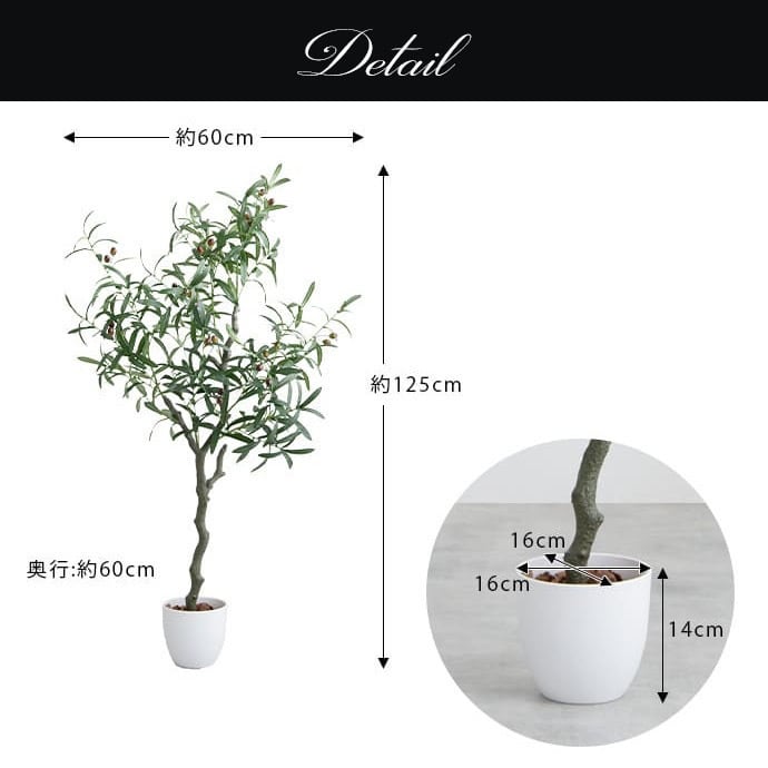 125cm【フェイクグリーン／オリーブの木】光触媒人工 観葉植物 鉢植え ...