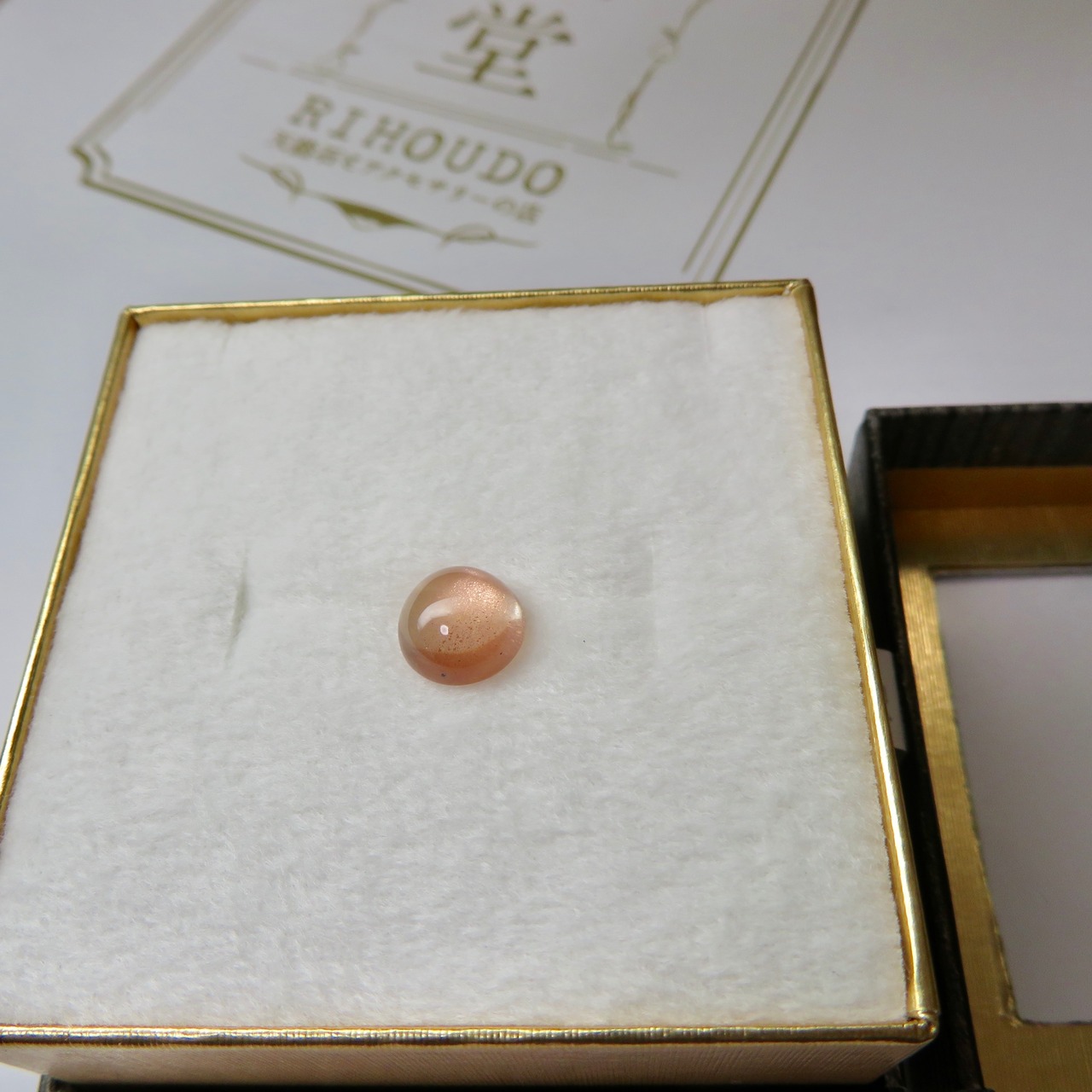 サンストーン 1.975ct 簡易ソーティング付き