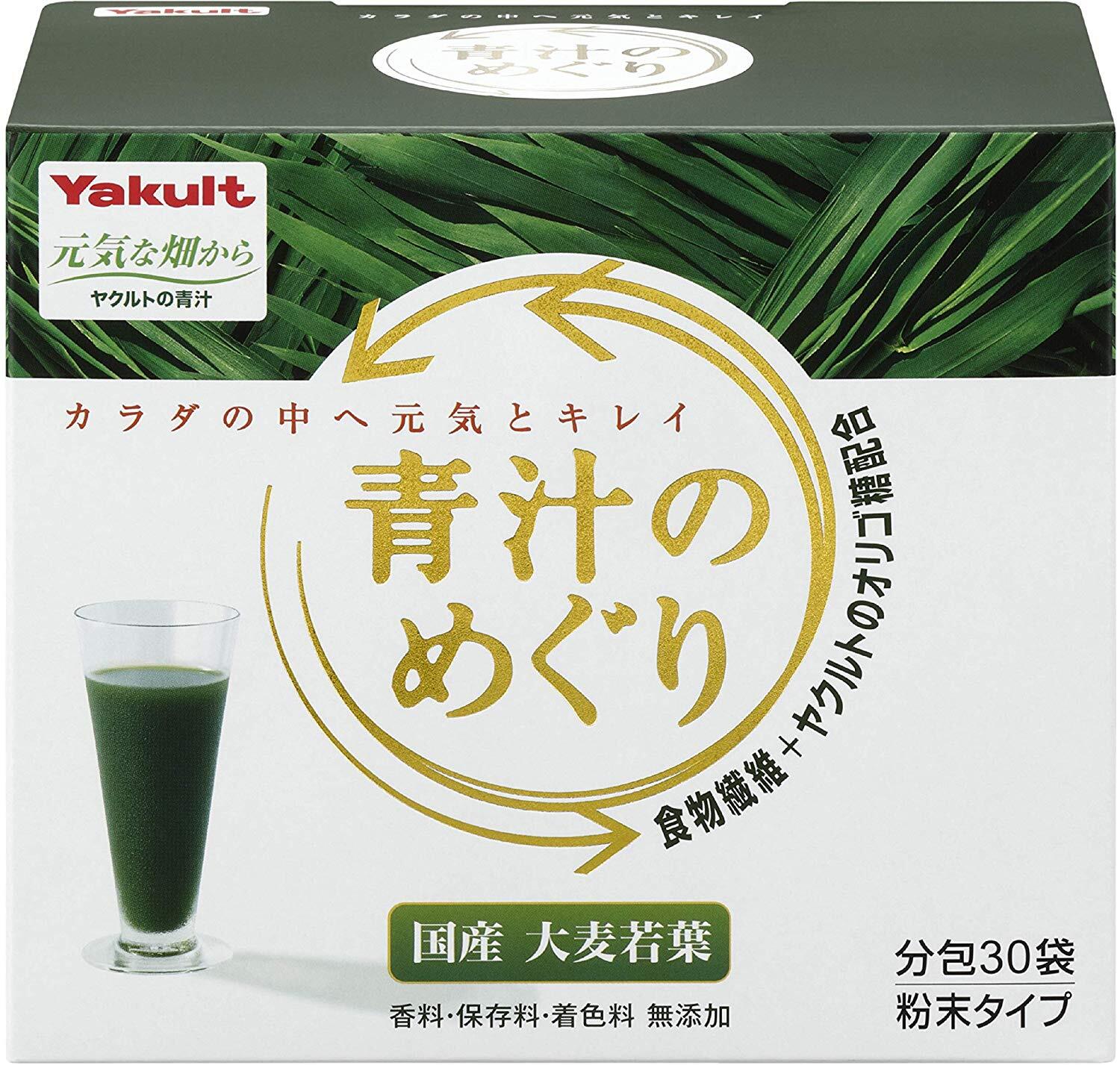 ヤクルト 青汁のめぐり 225g(7.5g×30袋) ヤクルトヘルスフーズ | PAY ID