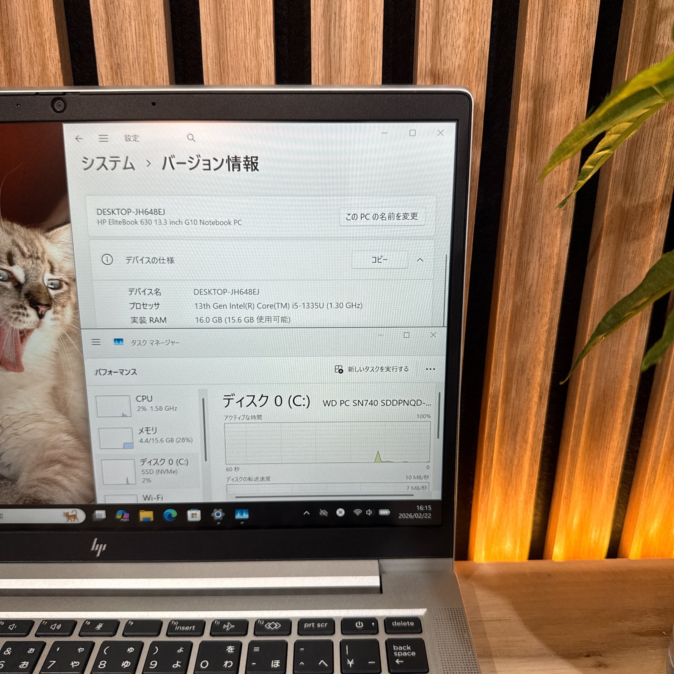 公式ショップ限定価格❣️/ 《最新2023年モデル》HP Elitebook 630 G10