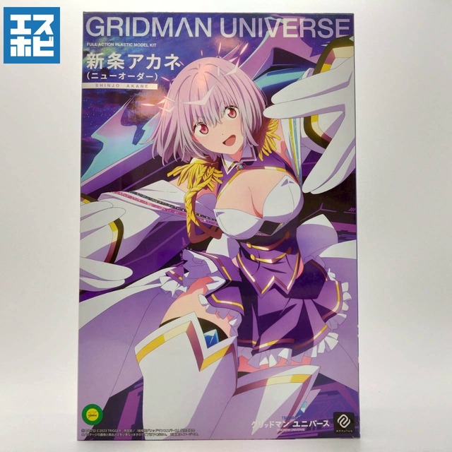アニュラス 劇場版『グリッドマン ユニバース』 新条アカネ(ニューオーダー)