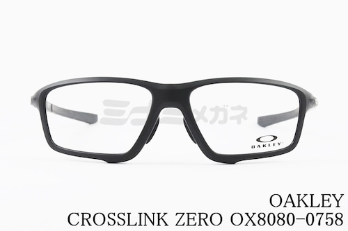 OAKLEY メガネ CROSSLINK ZERO OX8080-0758 スクエア アジアンフィット クロスリンクゼロ オークリー 正規品