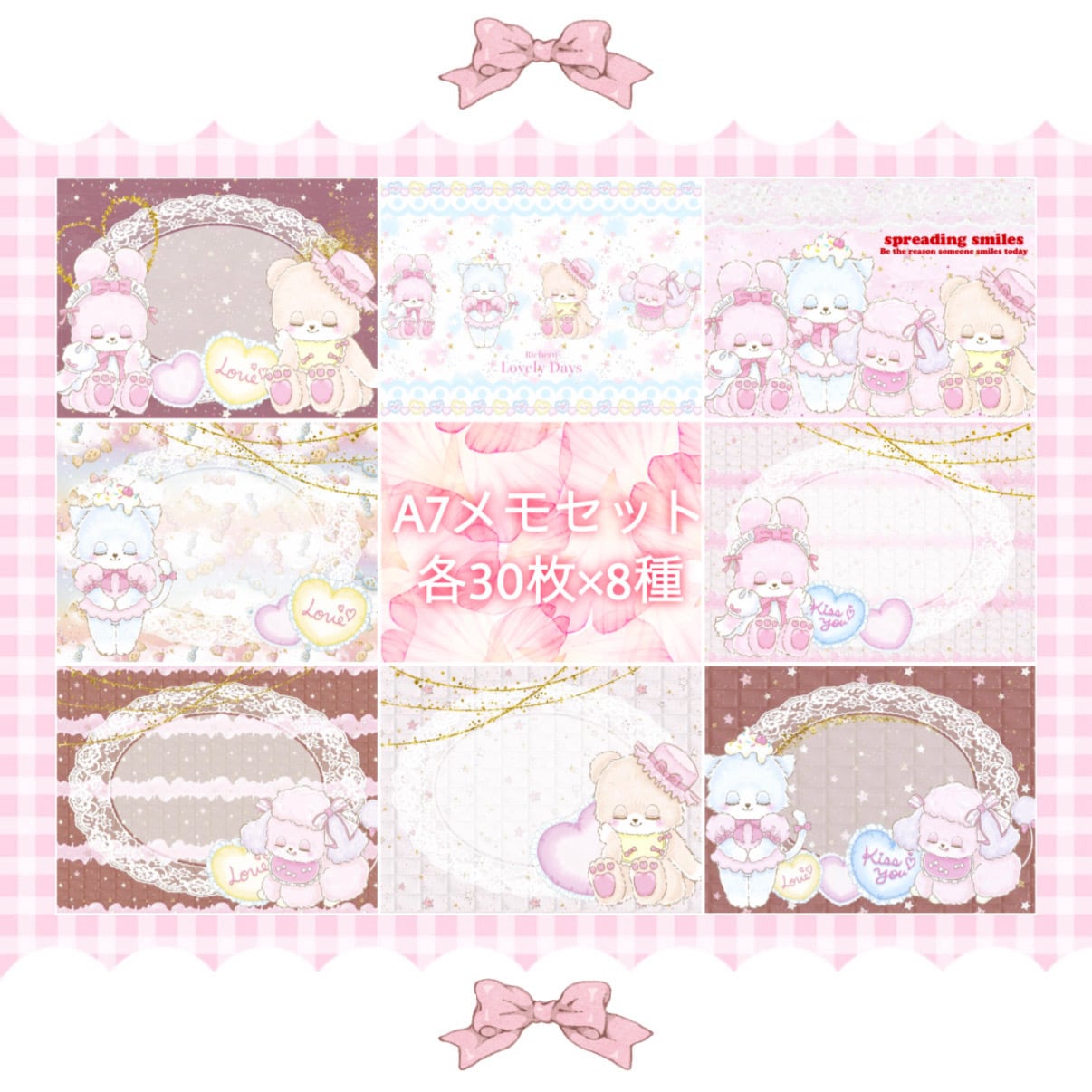 コラボ商品 | Richeru