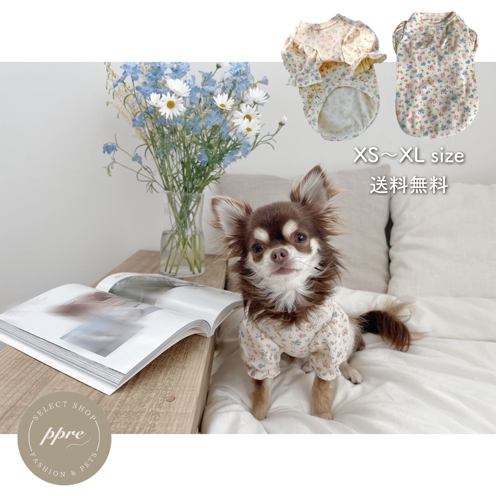 pafeおばさん　ハンドメイド犬服　ワンピース pafeおばさん様専用 ハンドメイド犬服 pafeおばさん様専用