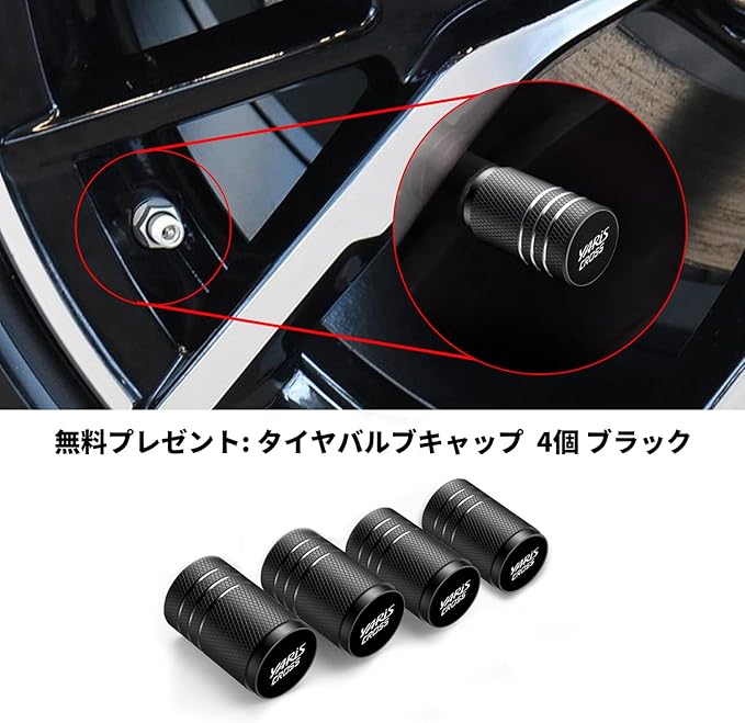 ヤリス クロス 専用】車 ドアストライカーカバー, ヤリスクロス