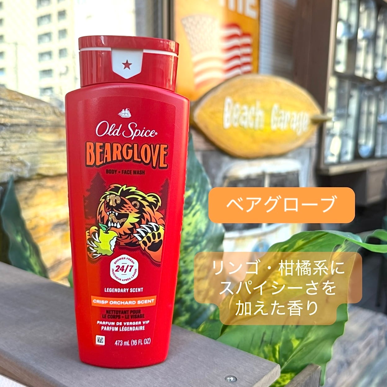 OLD SPICE】オールドスパイス ボディウォッシュ《16oz》 | アメリカン
