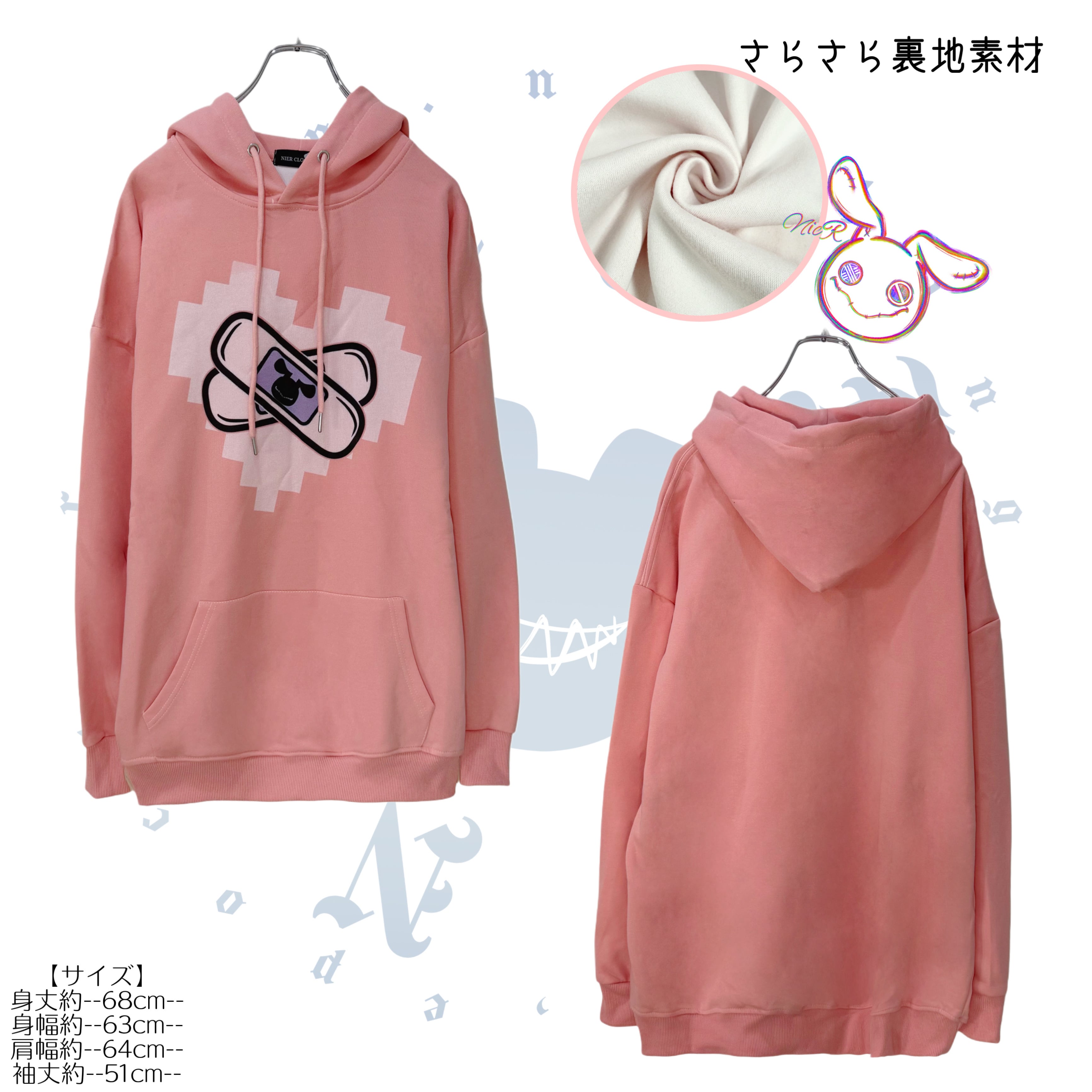 PINK MEDIC HEART PARKA | NIER CLOTHING