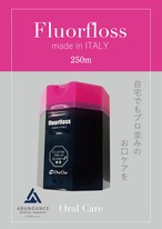 Aligner Clear spray（アライナークリアスプレー） | アバンダンス