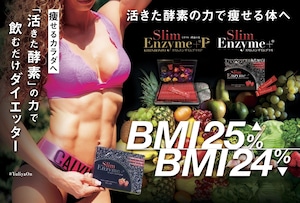 ダイエット酵素　Slim Enzyme+