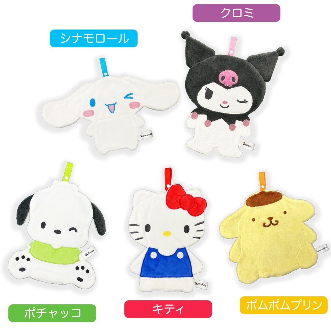 新作][正規ライセンス品]サンリオキャラクター キャラふきタオル